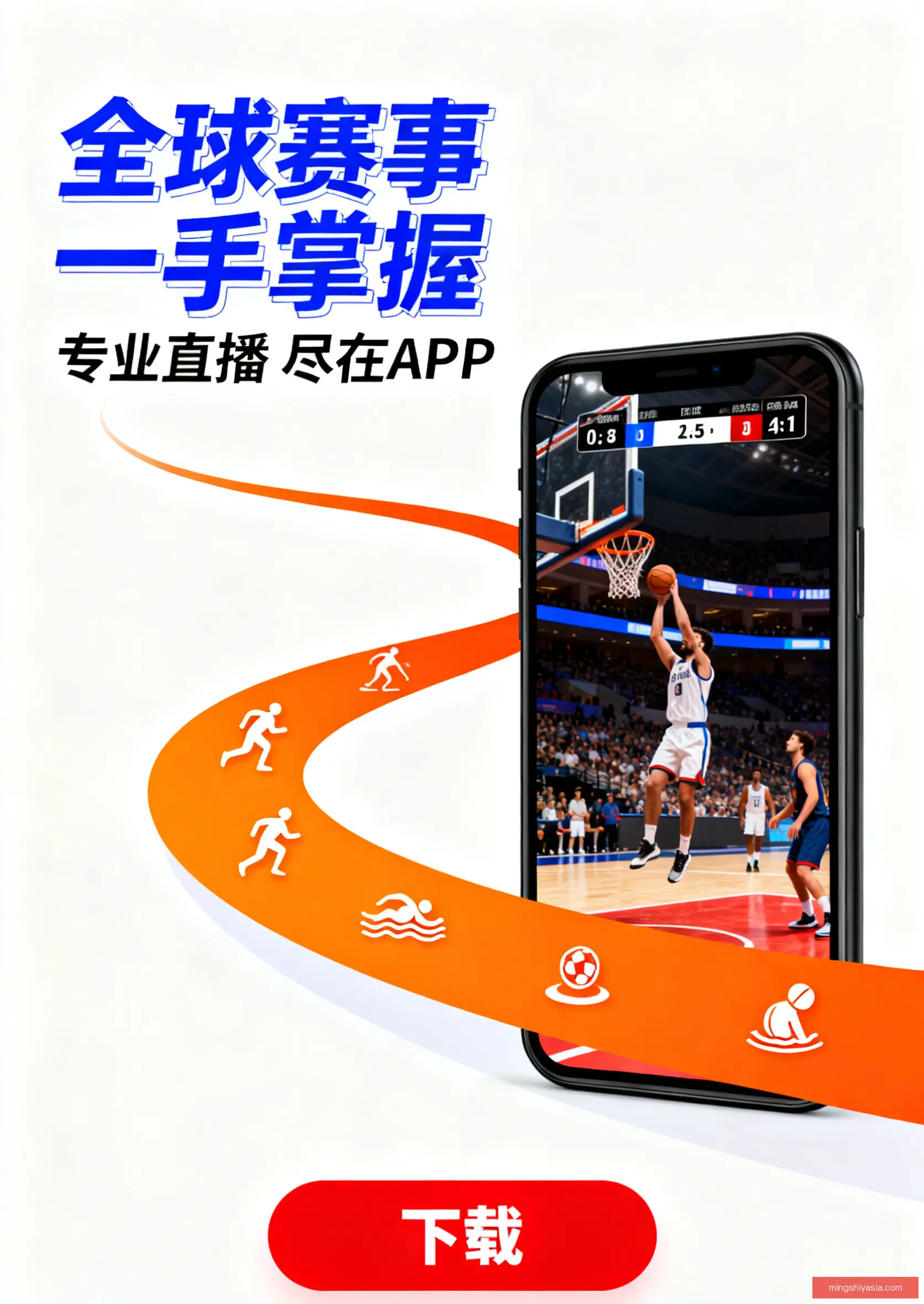 客户端下载